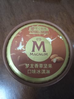 618种草之梦龙雪糕