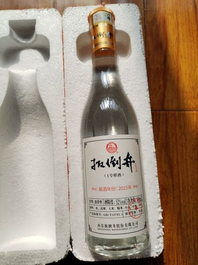 一笑杯自空，博笑泯欢颜