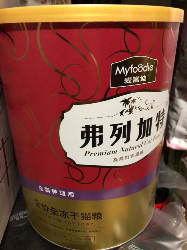 适口性:好颗粒大小:偏大便便情况:正