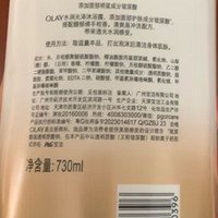 OLAY玉兰油水光沐浴露 佛手柑730ml 