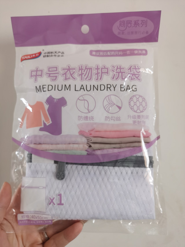 洗衣网做工非常好👍👍👍质量远超我以前买的