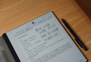 爱阅读爱手写:2023款汉王N10电纸本真好
