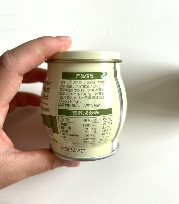 光合星球奶酪奶片