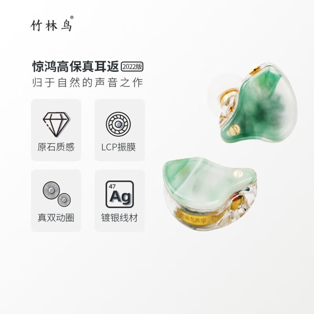 618有哪些不能错过的白菜价HiFi耳机?