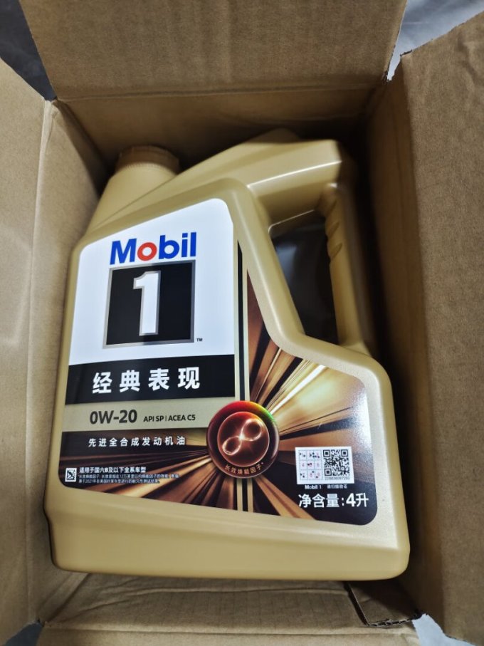 美孚车用润滑油