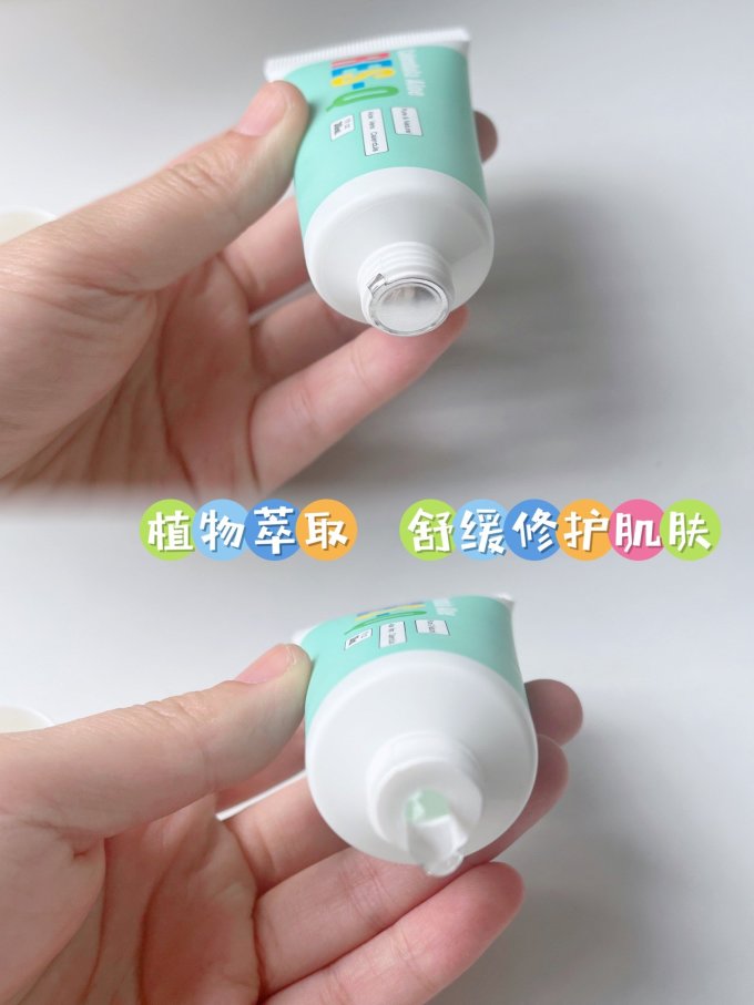 欧比信宝宝护肤