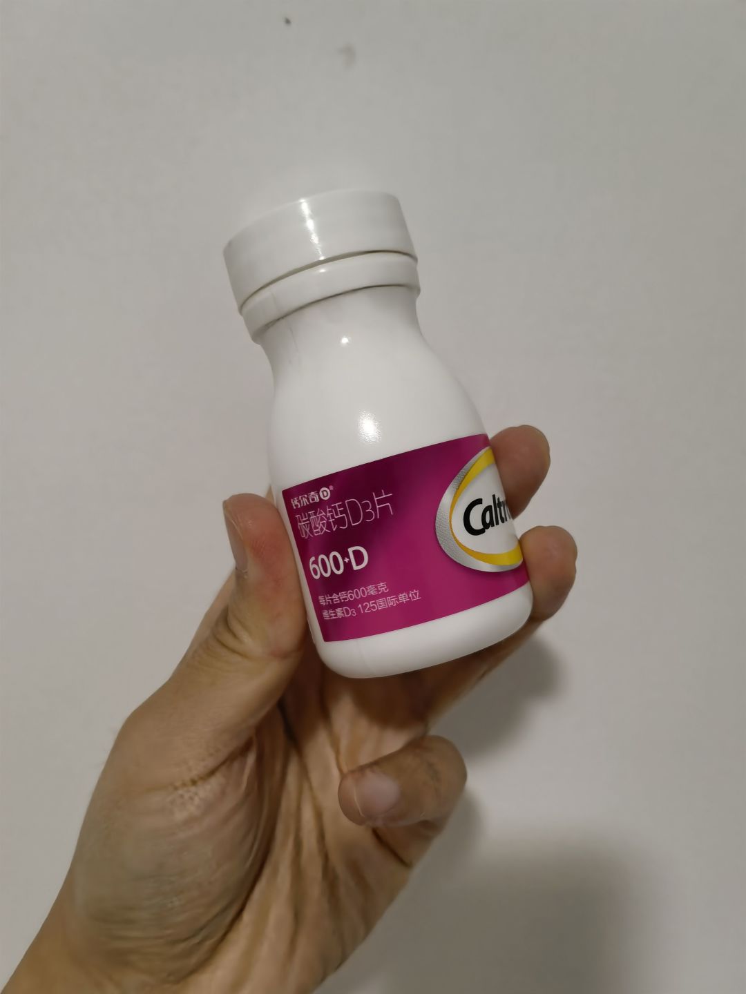 内服好物之钙尔奇成人钙片