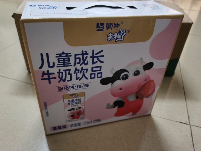 未来星乳饮料