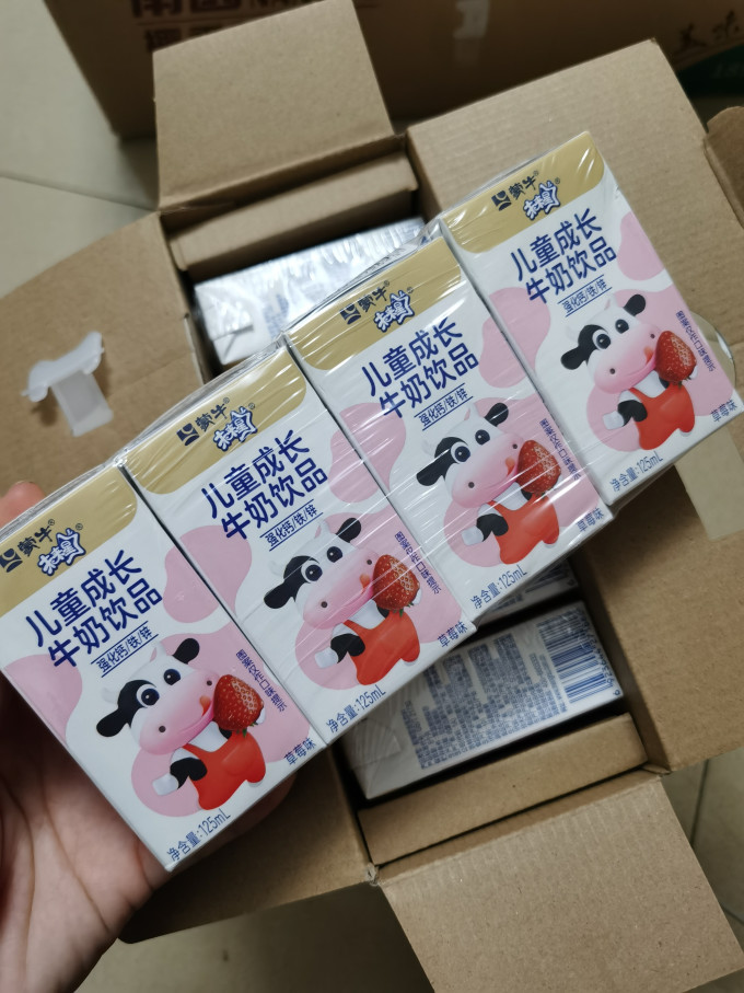 未来星乳饮料