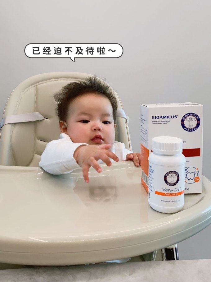 百适滴婴幼儿钙铁锌