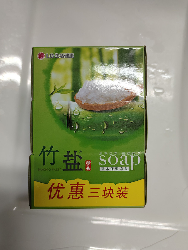 一款味道清新好用的香皂