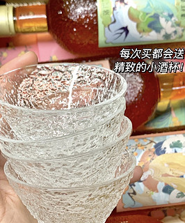 分享一个我心目中最好喝的茶果酒！！！