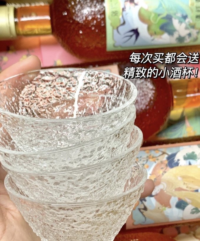 其他酒类