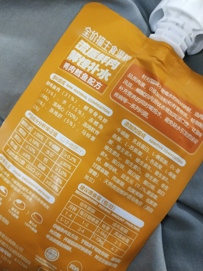心粮猫咪湿粮/罐头