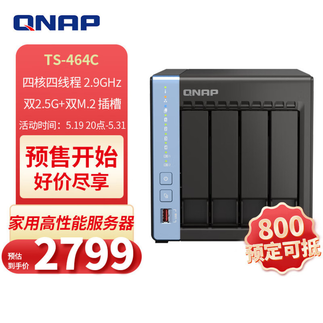 国内首创,让NAS成为3D打印机的大脑,QNAP NAS完美安装klipper实践