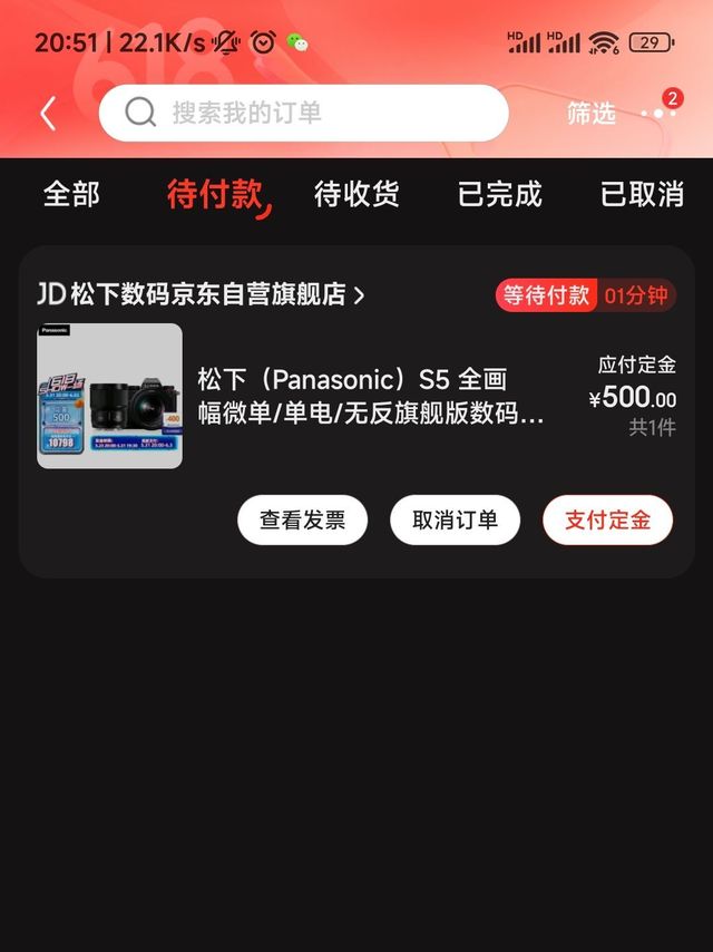 10800的s5 犹豫了很久还是放弃了