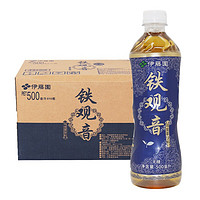 伊藤园（ITOEN）绿茶乌龙茶茶饮料（无糖）500ml*15瓶整箱5瓶休闲夏季茶饮品铁观音500ml*15瓶