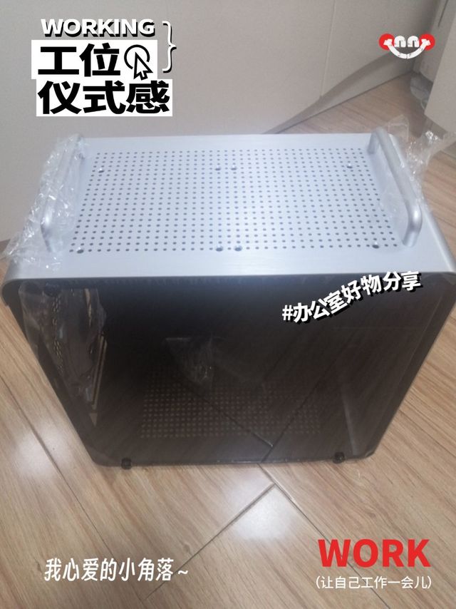 搞机开始