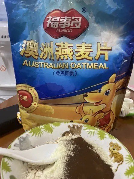 好吃又营养