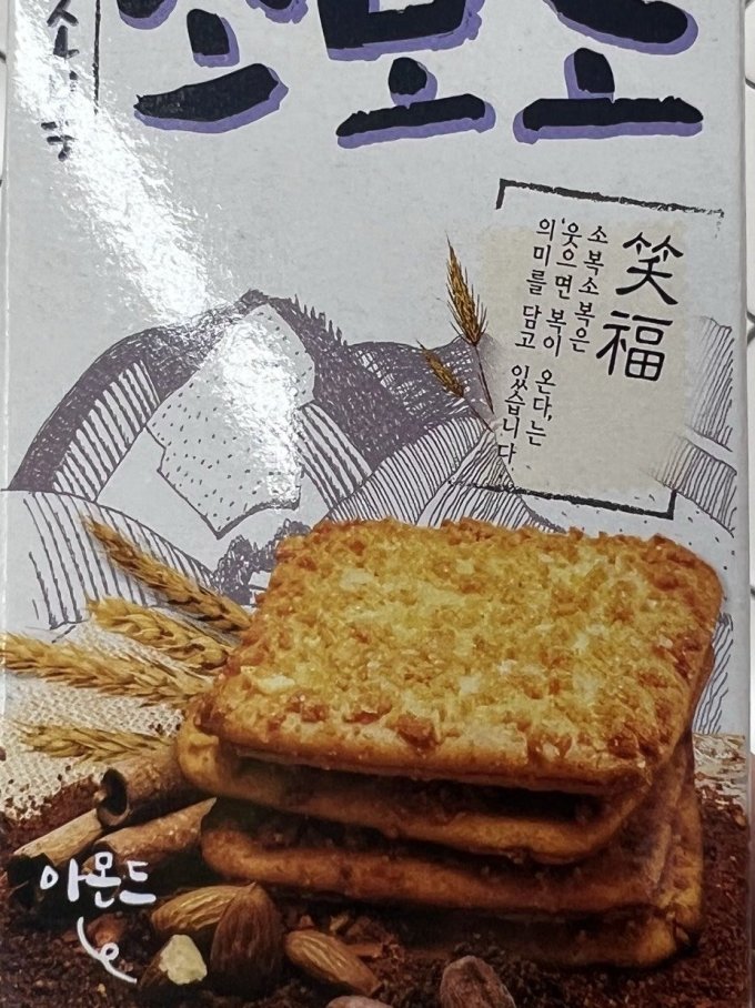 克丽安饼干糕点