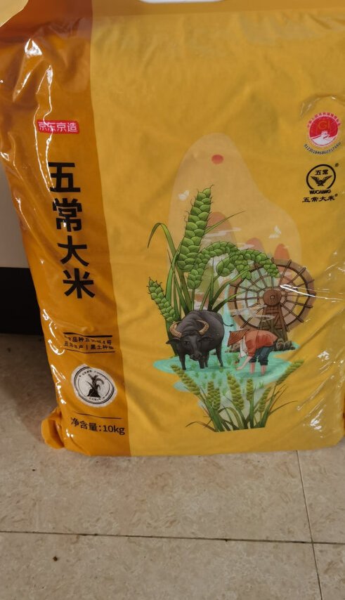 京东京造，果然没有让人失望！米已经到了一