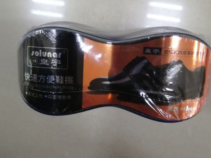 皇宇皮具护理