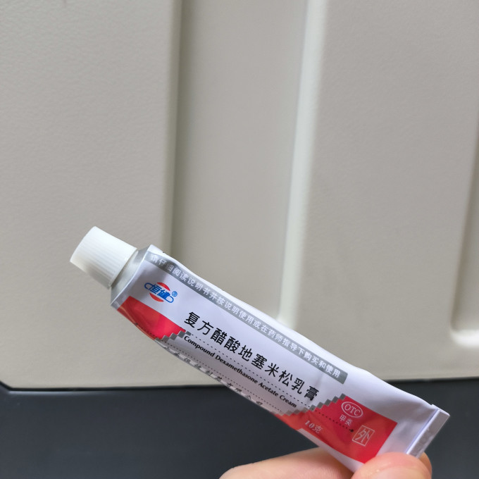 恒健皮肤用药