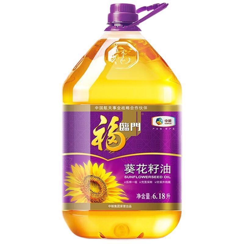 64.6元的福临门 葵花籽油 6.18L好价格，别错过！