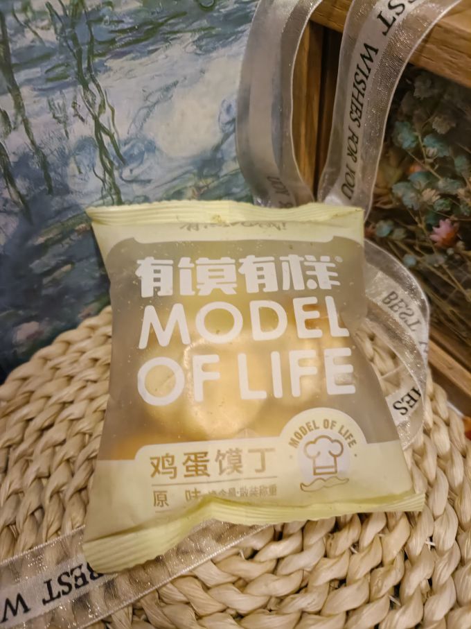 有模有样其他休闲零食