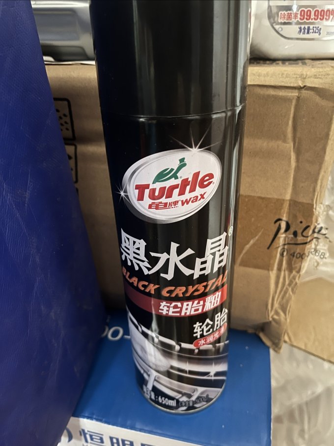 龟牌轮胎上光剂