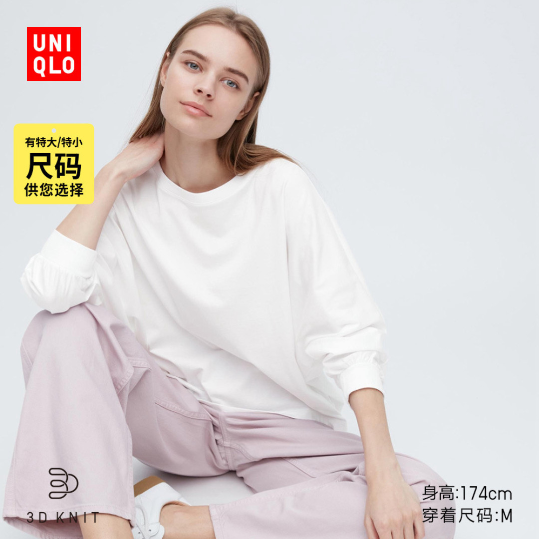 优衣库大促开始!8款99元封顶!男女都有,这一波促销速来抢购!【好价清单】