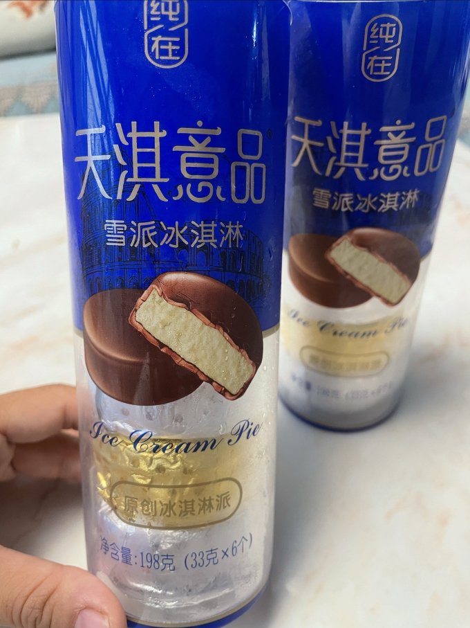 纯在冰淇淋/雪糕