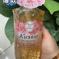 🌸蔻斯汀花瓣沐浴露呵护你的每一寸肌肤
