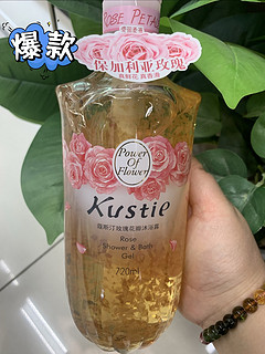 🌸蔻斯汀花瓣沐浴露呵护你的每一寸肌肤