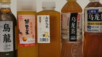 【横评】5款常见的乌龙茶饮料，谁更好喝？