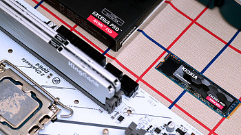 电脑杂谈 篇四十四：原厂颗粒+质保五年+独立缓存，铠侠SE10 1TB PCIe4.0固态硬盘入手分享 
