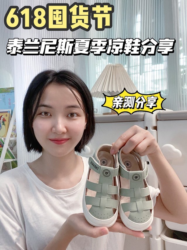 想要一直回购！这才是宝宝凉鞋的天花板！！