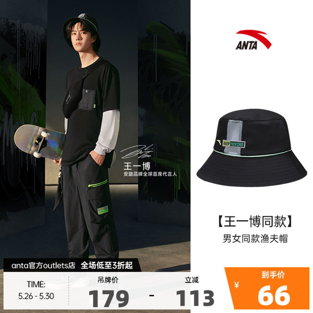 618来了,看提前折扣时间5.26-5.30,看看安踏奥特莱斯Outlets店铺,3折4折商品,点赞收藏不用谢