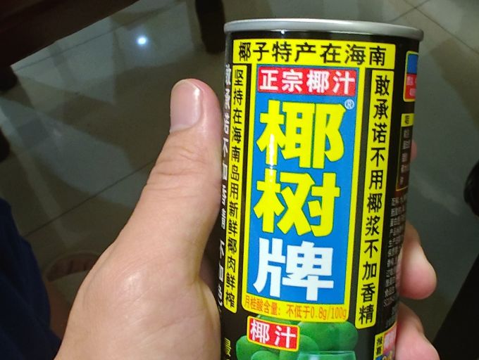 椰树饮料