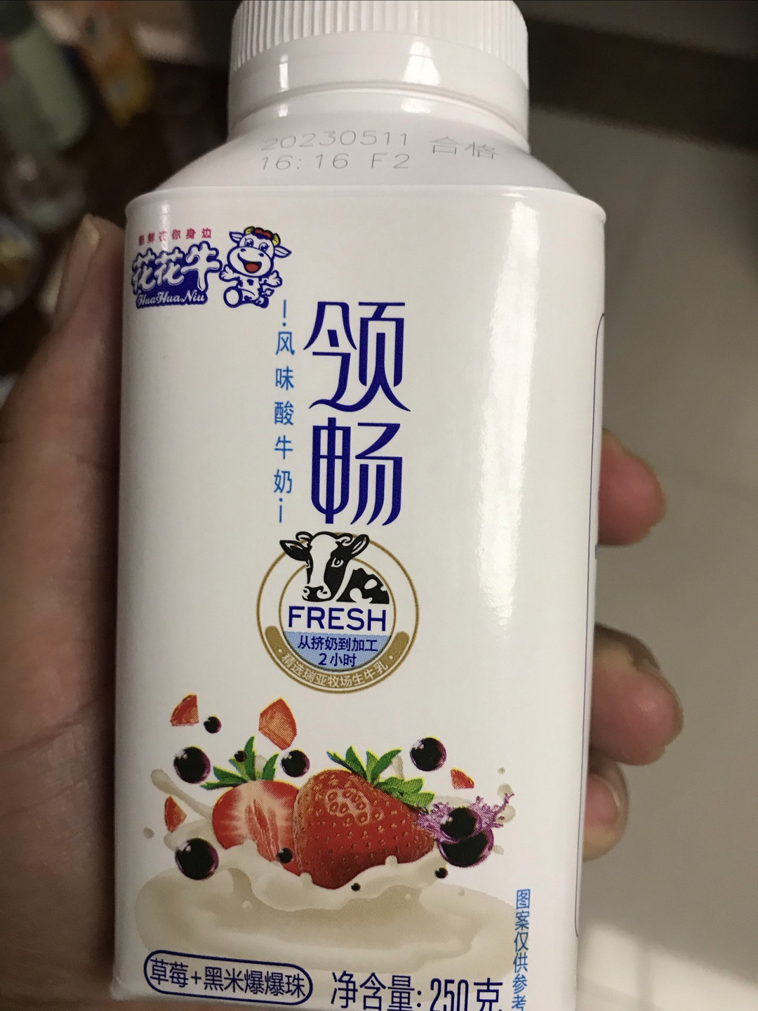 花花牛酸奶露图片