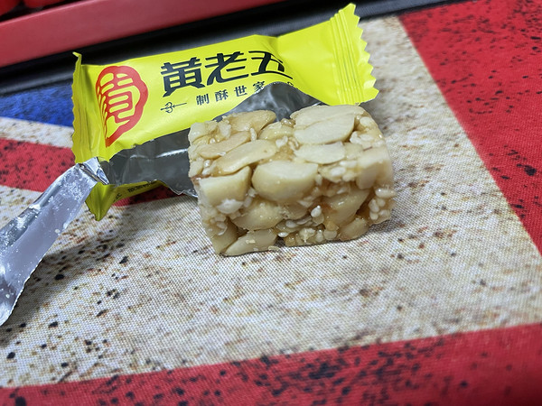 吃货的618零食囤货清单～花生酥真的太香了