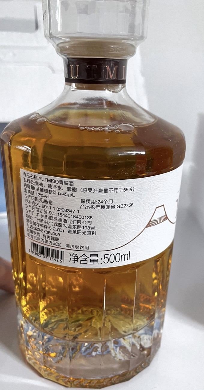 洋酒