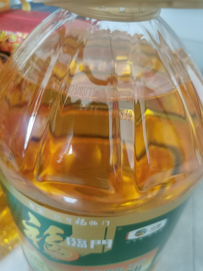 福临门食用油