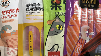 养宠杂谈 篇一：低成本养猫，京东各种猫零食分享