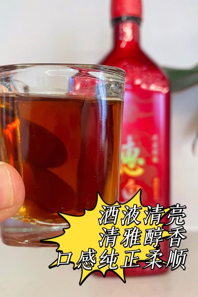 惠泉黄酒/养生酒