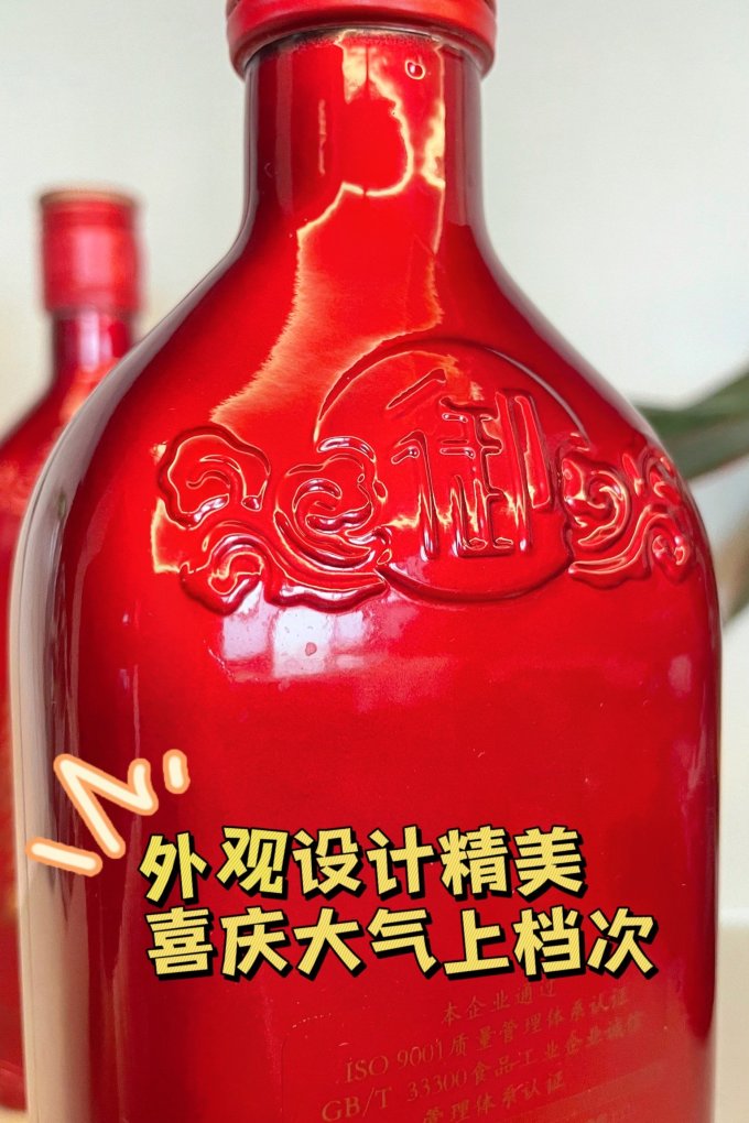 惠泉黄酒/养生酒