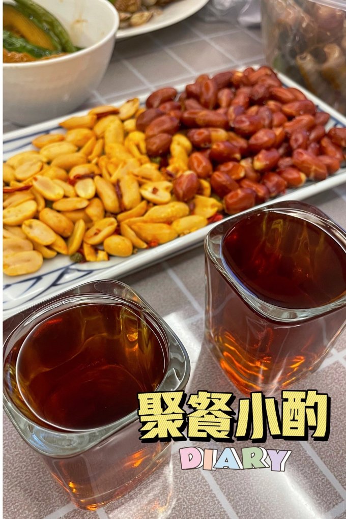 惠泉黄酒/养生酒