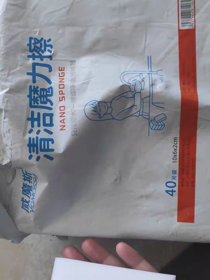 威魔斯厨房清洁