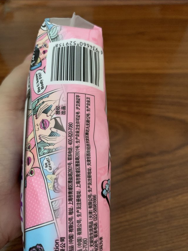 苏菲卫生巾