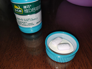 迪巧(D-cal)钙片 咀嚼片